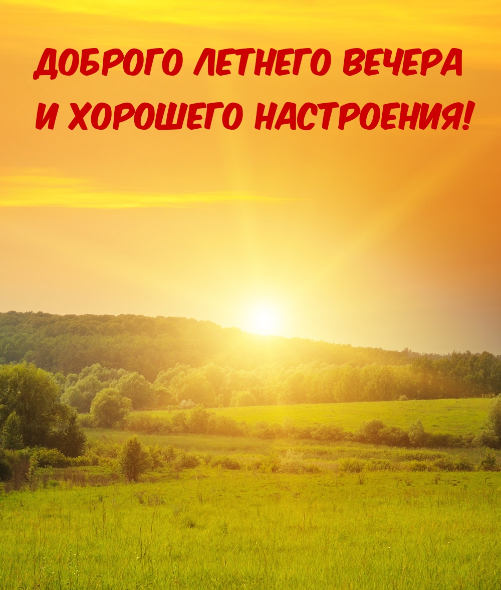 ������� ������� ������ � �������� ����������!