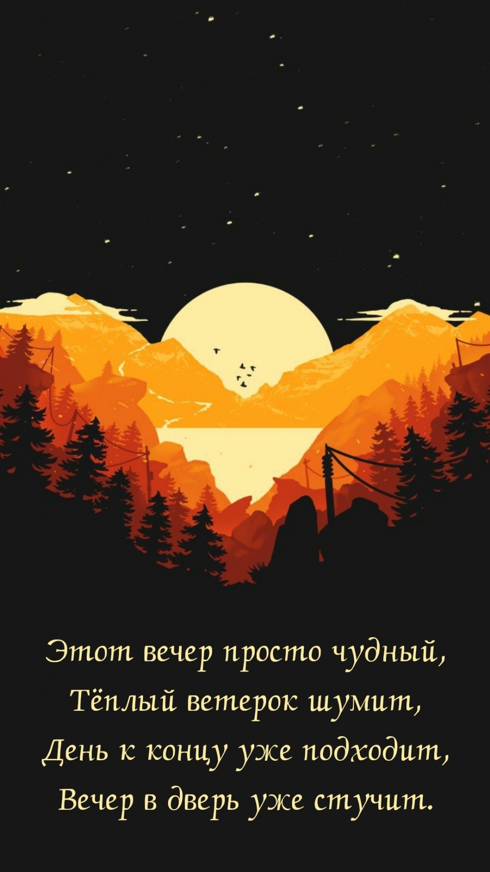���� ����� ������ ������, ����� ������� �����