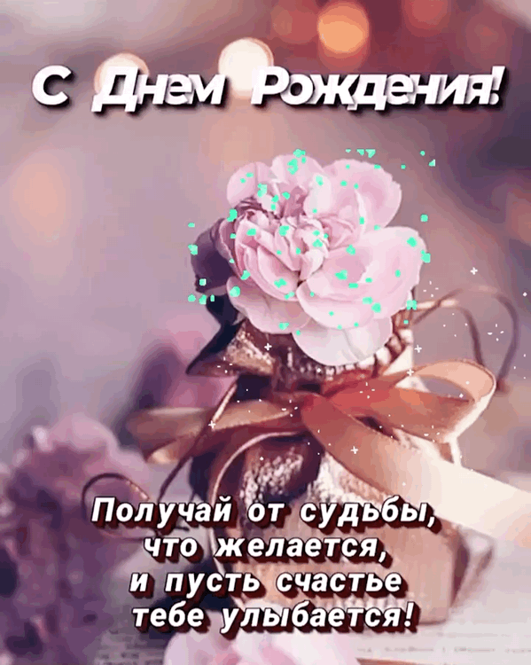 � ���� ��������! ������� �� ������, ��� ��������