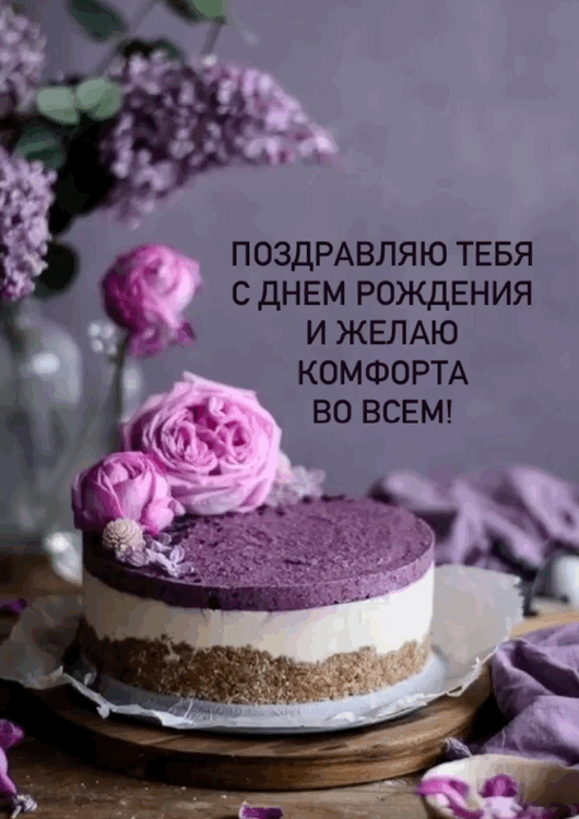 � ���� �������� � ����� �������� �� ����!