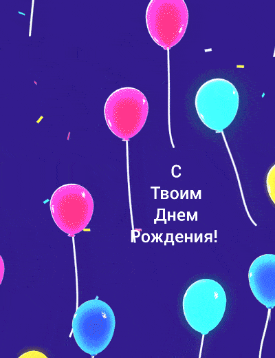 � ����� ���� ��������! 