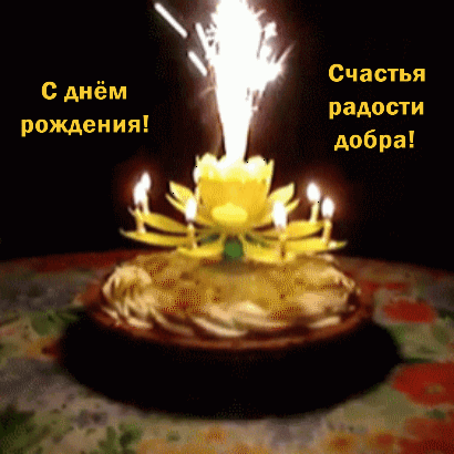 � ���� ��������! �������, �������, �����!