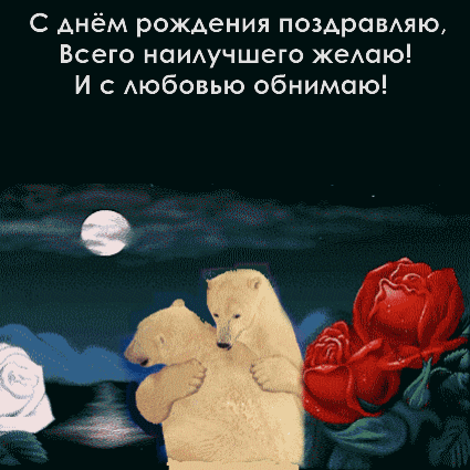 � ���� ��������, ����� ���������� �����!