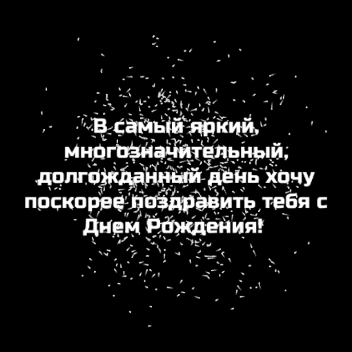 �������� ���������� � ���� ��������!