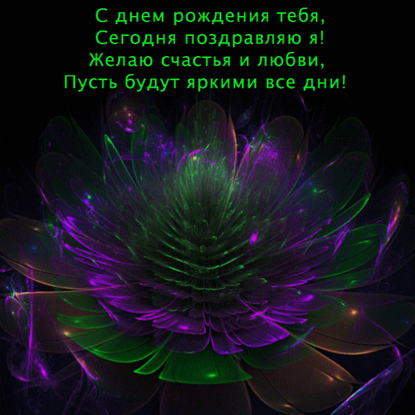 � ���� �������� c������ ���������� �!