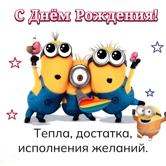 � ���� ��������! �����, ��������