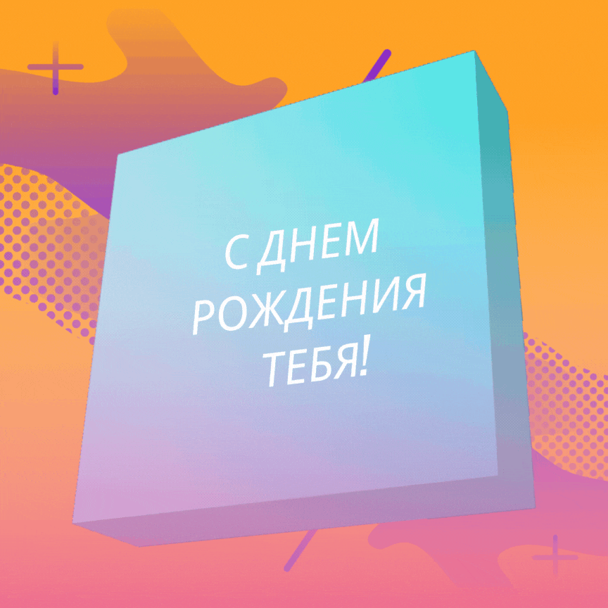 � ���� �������� ����!