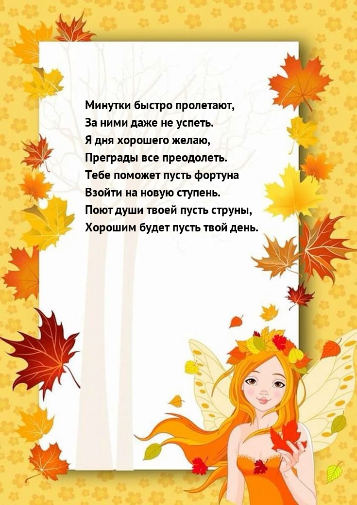 ������� ������ ���������, �� ���� ���� �� ������.