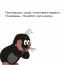 ����������� �����, ��������� � �������...