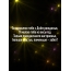 Поздравляя тебя с Днём рожденья