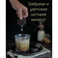 ������� � ������� ������� ������!