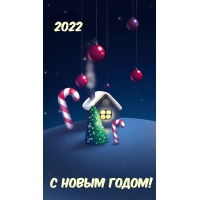 2022 � ����� �����!